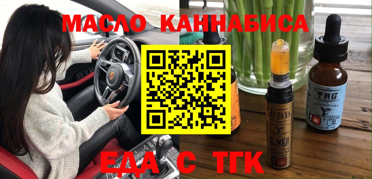 Canna-Cookies конопля  Вход с VPN  Усть-Лабинск 