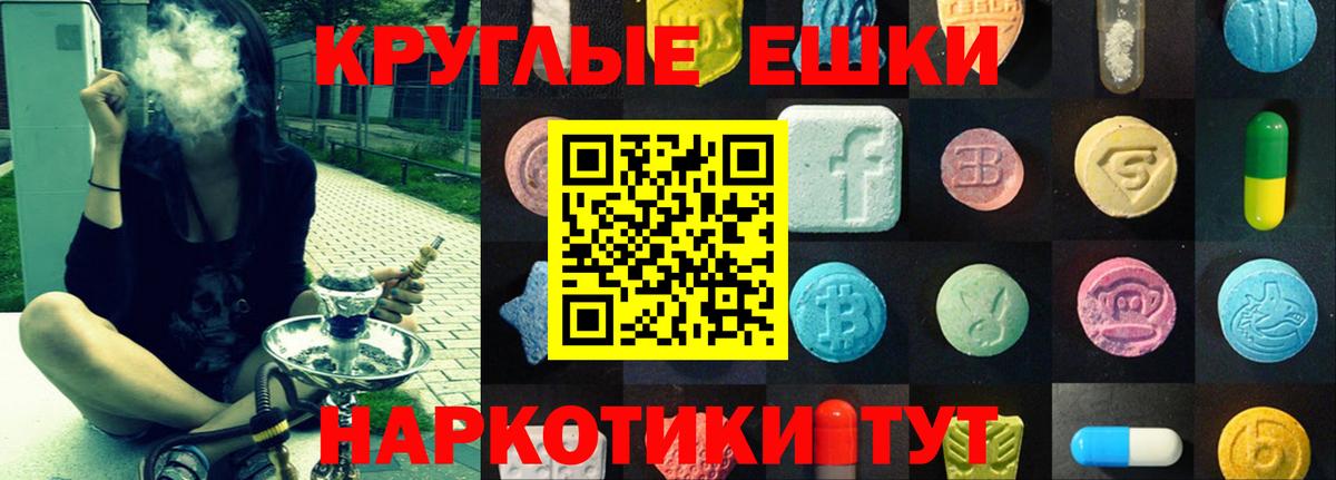 Усть-Лабинск  площадка официальный сайт  Вход с VPN  Экстази таблы  ОМГ ОМГ рабочий сайт 