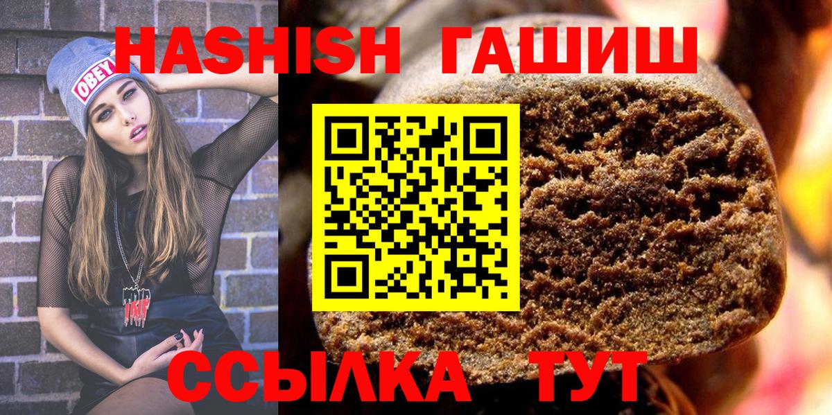 наркота  Гашиш  ГАШИШ Ice-O-Lator  Усть-Лабинск  Вход с VPN  ГАШИШ Ice-O-Lator 