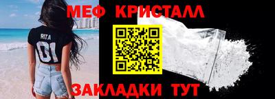 крисы Бугуруслан