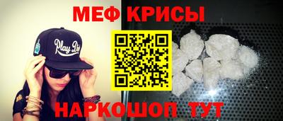 крисы Бугуруслан