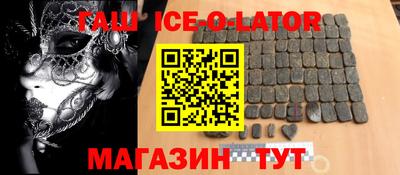 крисы Бугуруслан