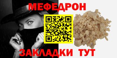 крисы Бугуруслан