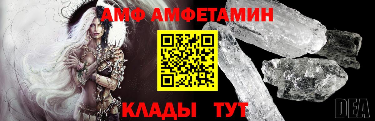 Первитин винт  Первитин винт  Вход с VPN  Усть-Лабинск 