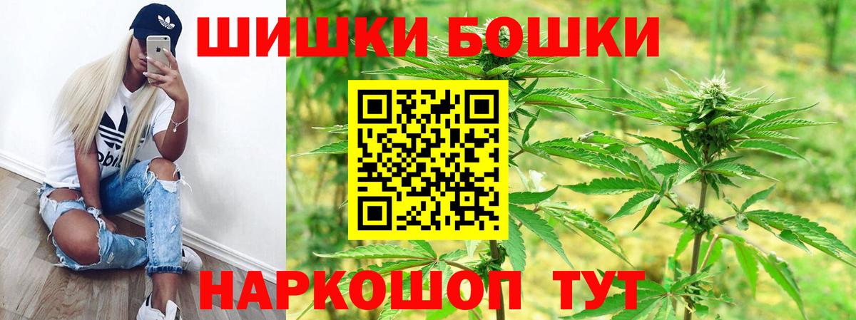 Усть-Лабинск  Каннабис сатива  Марихуана THC 21%  Конопля Amnesia  Марихуана сатива  Вход с VPN 